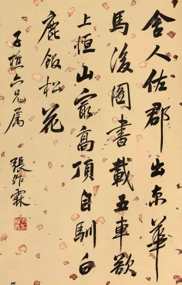 张作霖手黑是真的吗,张作霖手黑评书