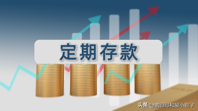 2019年5月农业银行存款利率,农业银行定期利息2023最新利率