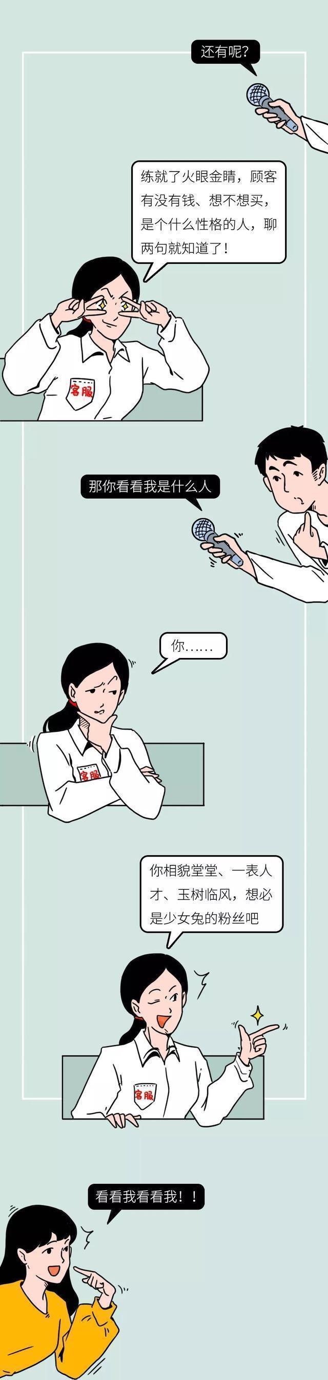 淘宝客服十几天的总结,淘宝客服日常遇到的问题