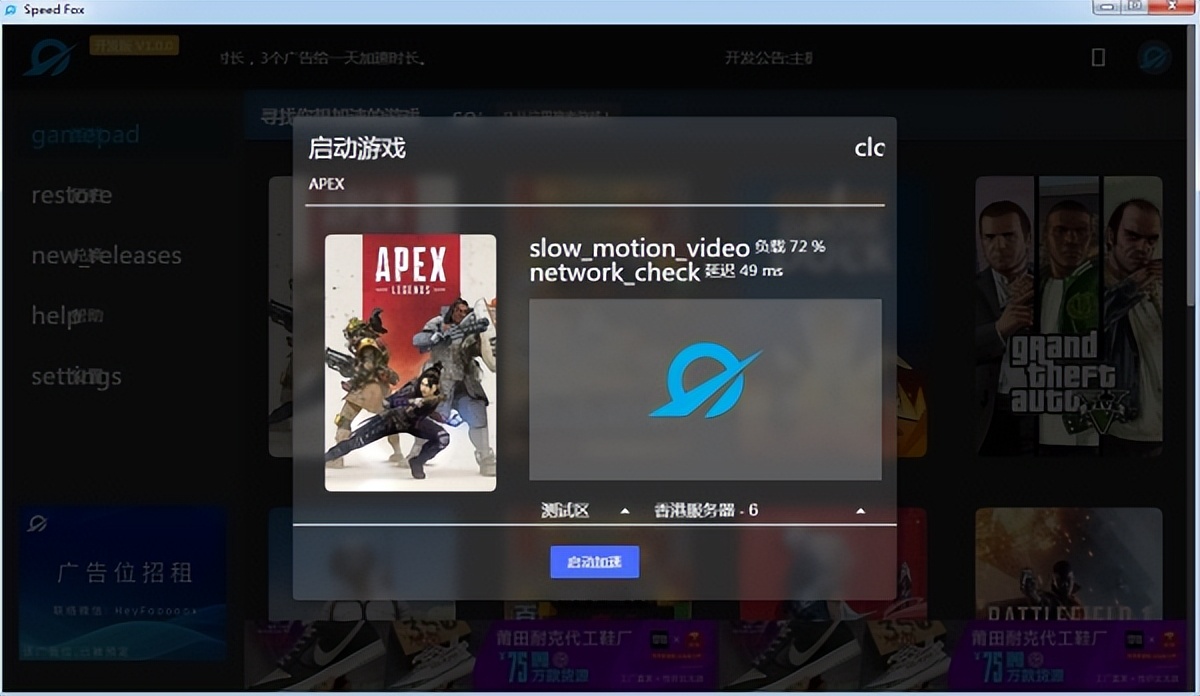 极狐加速器怎么加速游戏,什么游戏加速器免费加速