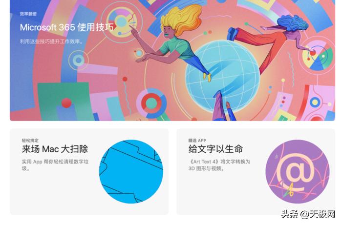 mac电脑如何杀毒,mac电脑需要清理吗