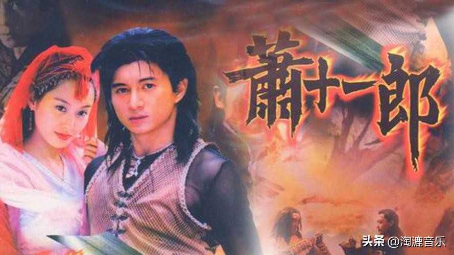 古龙武侠歌曲经典30首,古龙经典歌曲