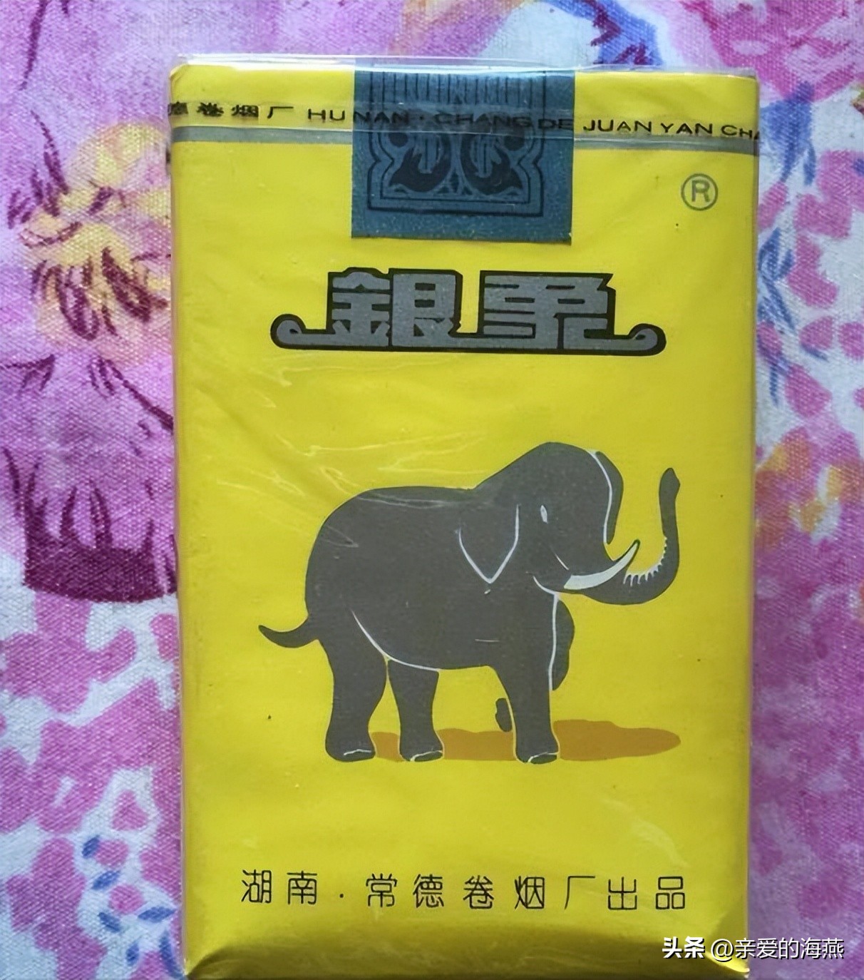 老烟民最爱抽的几款香烟,绝版老香烟抽过就说明你老了