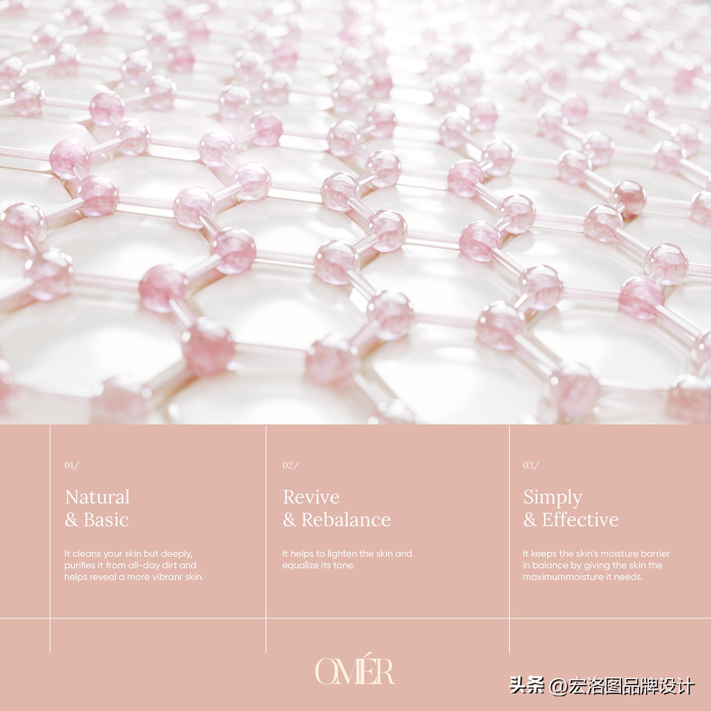 国外护肤品包装盒设计,高级轻奢化妆品包装设计