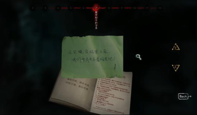 恐怖游戏黑羊讲了什么,黑羊恐怖游戏