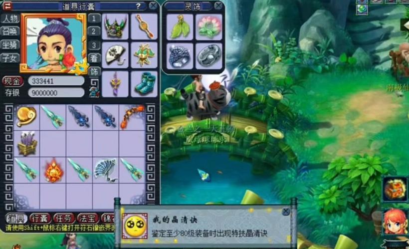 梦幻西游哪个阶段的号性价比高,梦幻西游平民巅峰号