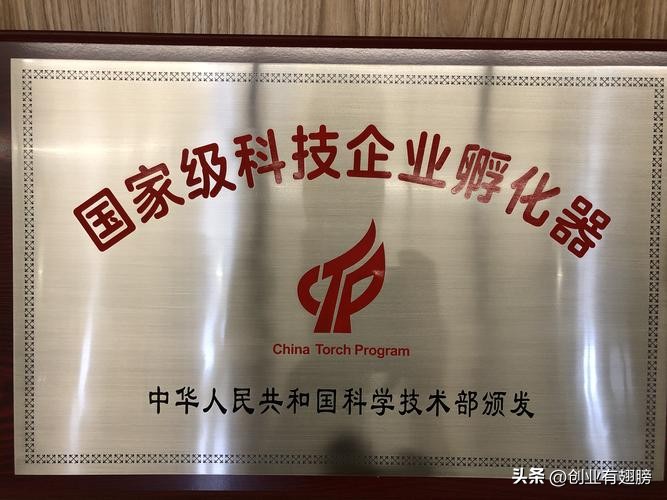 创业孵化补贴深圳,深圳创业孵化器