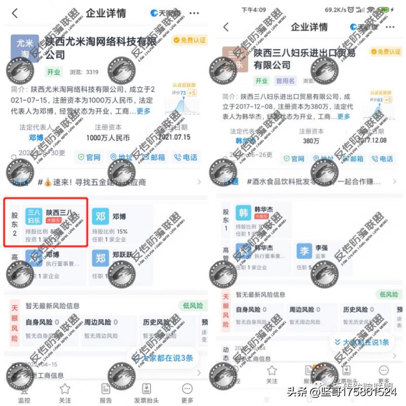 优米淘是个什么公司,优米淘还能玩吗