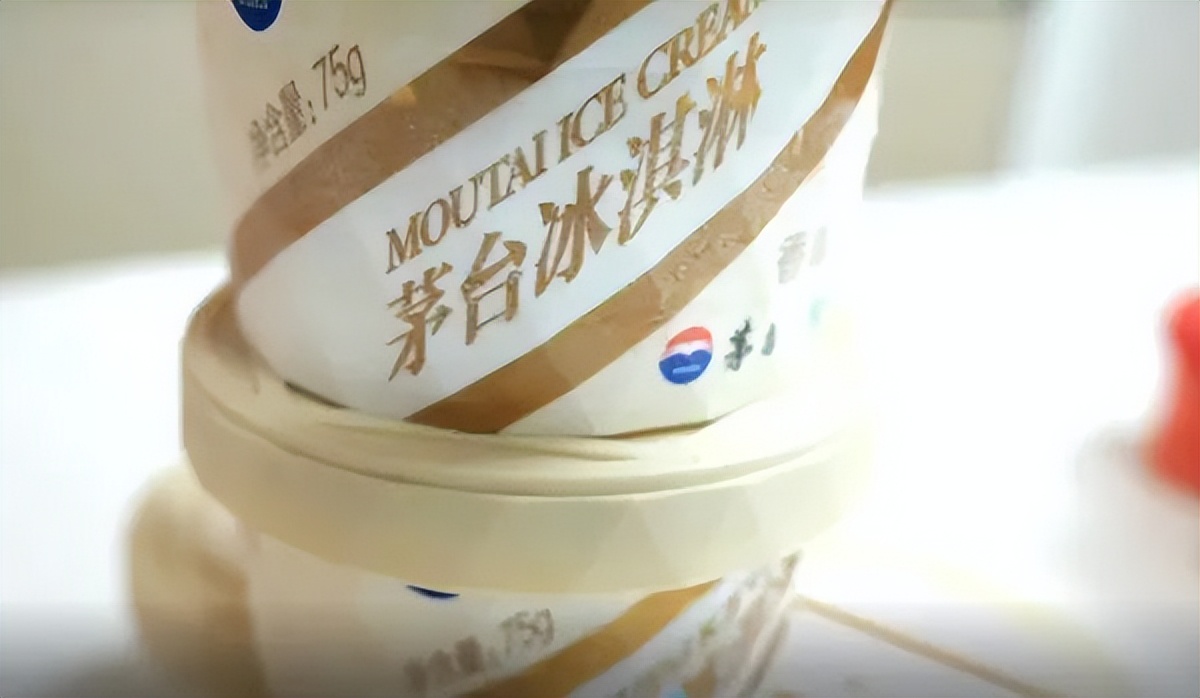 茅台冰淇淋含多少茅台,茅台冰激凌飞天茅台