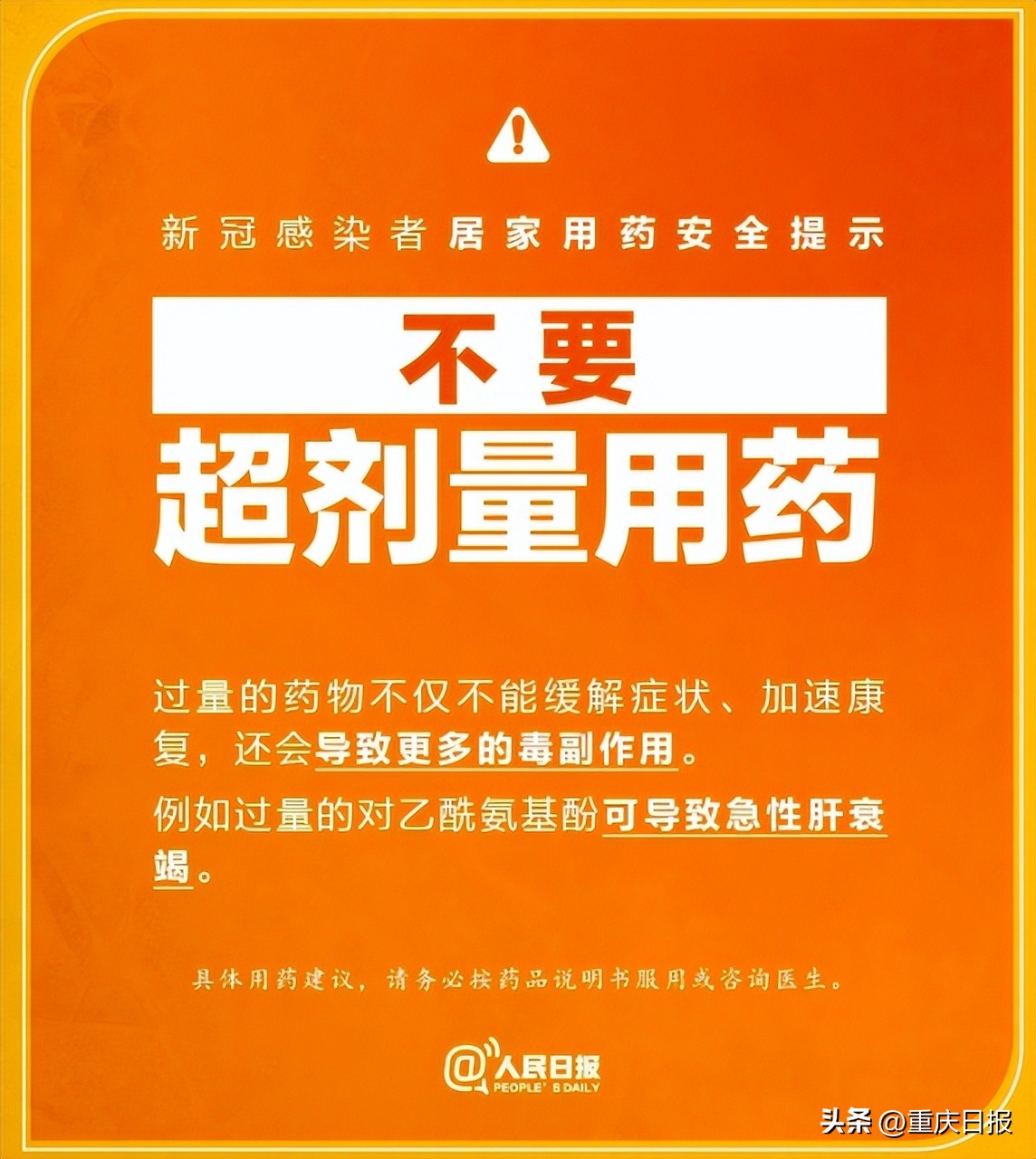 布洛芬和布洛芬缓释主要作用不同,布洛芬和布洛芬缓释区别在哪
