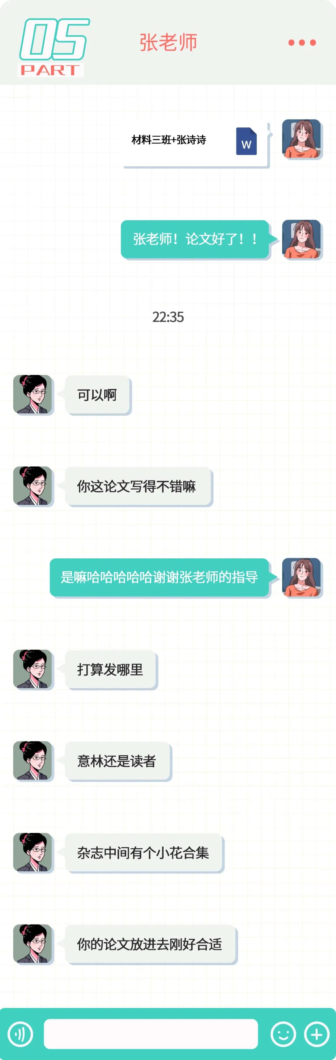 企业微信聊天记录怎样删,苹果微信聊天记录删了