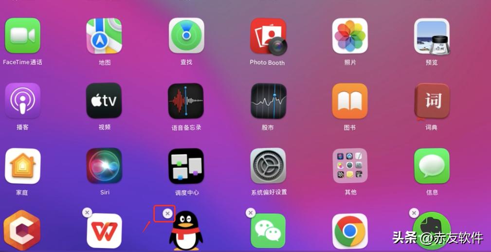 mac怎么彻底卸载app,mac被锁定的软件怎么卸载