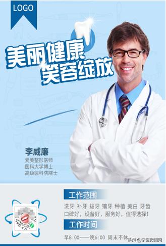 济南可恩口腔医院,口腔医院预约挂号