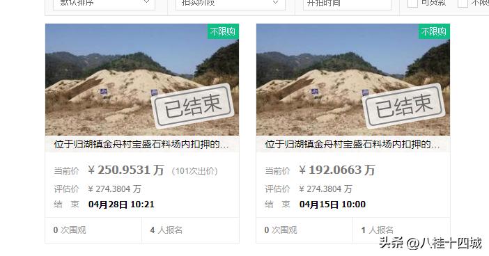 滩上盗采黄沙案,非法盗取河沙案处罚