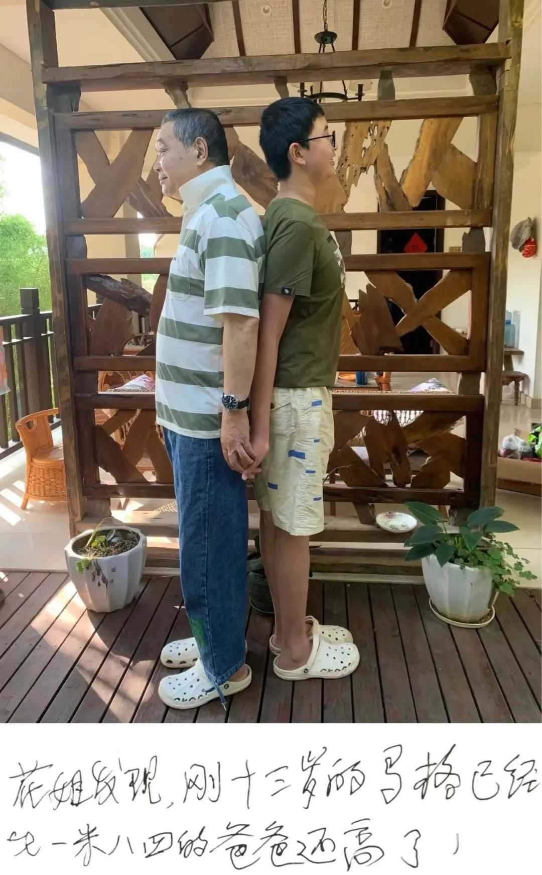 病人马原，困在城堡里