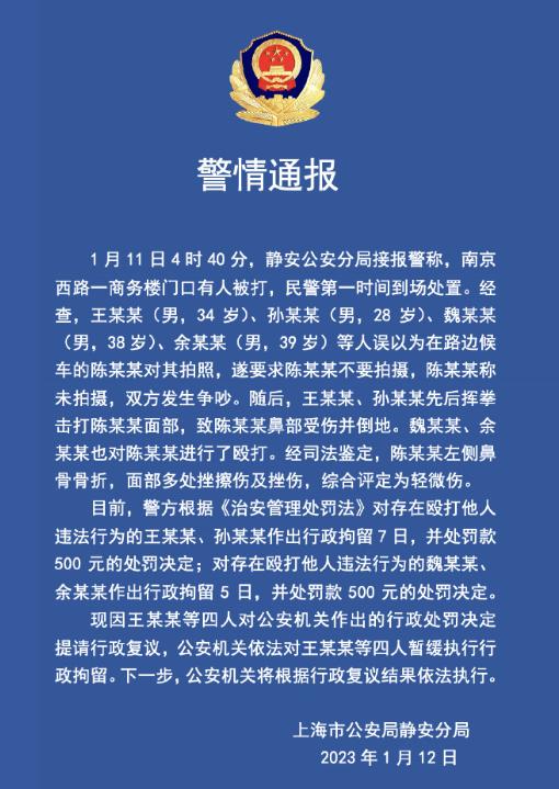 王思聪打人事件是轻微伤还是轻伤,王思聪引发的事件
