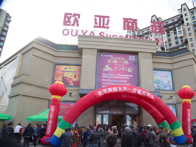 长春新星宇建筑安装有限责任公司,长春新星宇房地产