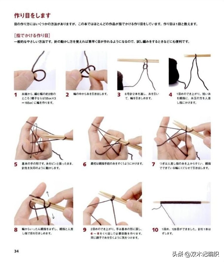 复古提花帽子图解,日系提花帽子