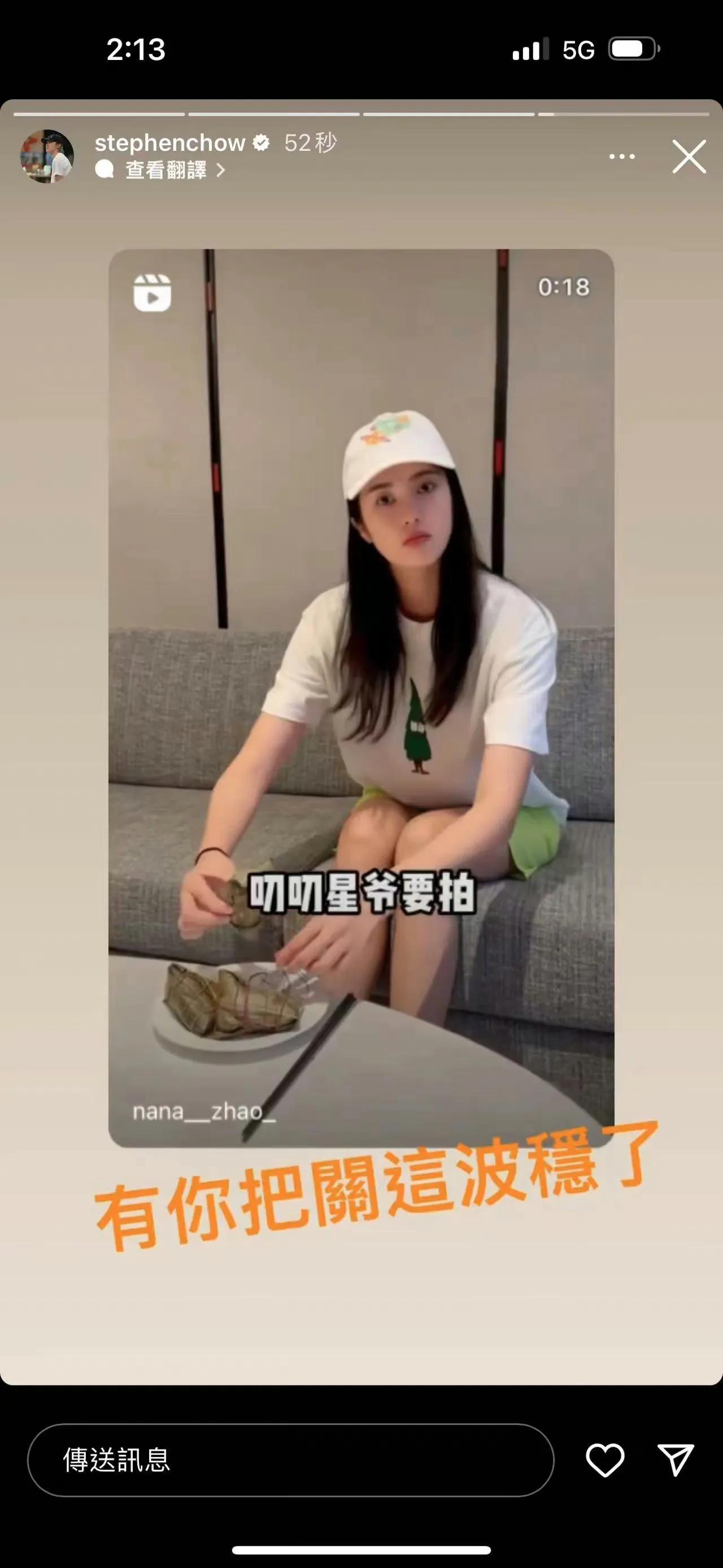 周星驰电影经典片段这一次我输了,周星驰这是翻车了