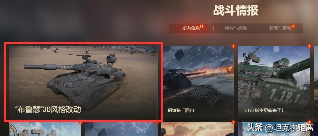 坦克世界闪击战卡利班图片,坦克世界3000金币等于多少钱