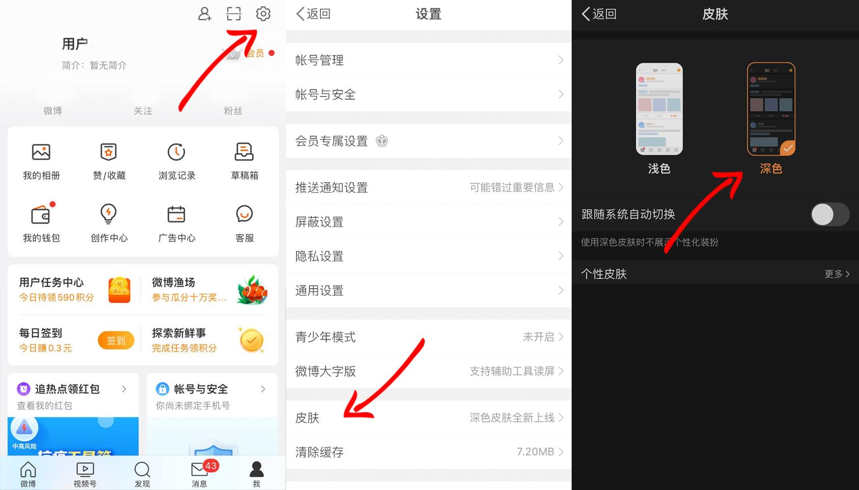 夜晚模式是保护眼睛的吗,手机的电子书模式能保护眼睛吗
