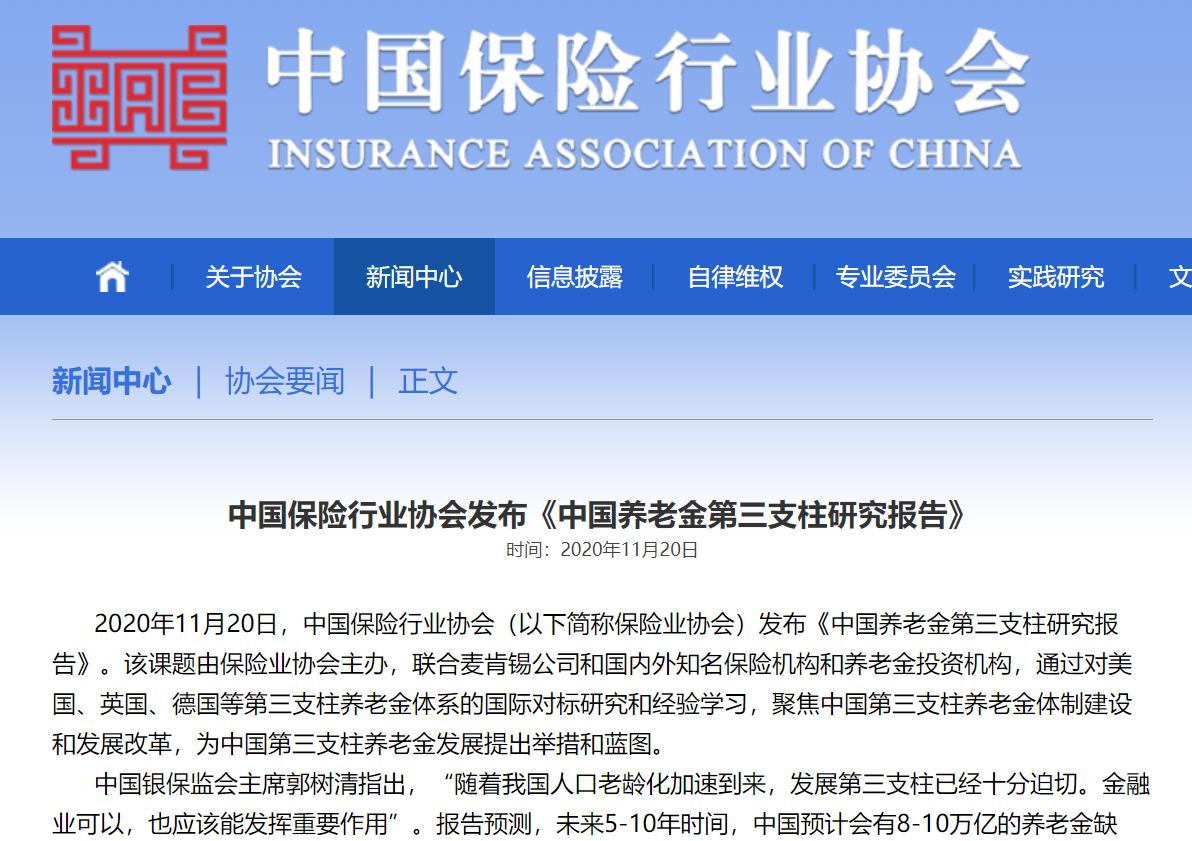 平安御享财富养老年金,平安御享财富年金保险怎么样