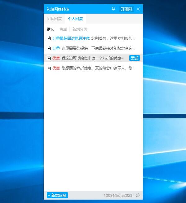 淘宝客服自动回复的链接制作教程,淘宝自动回复转人工客服如何使用