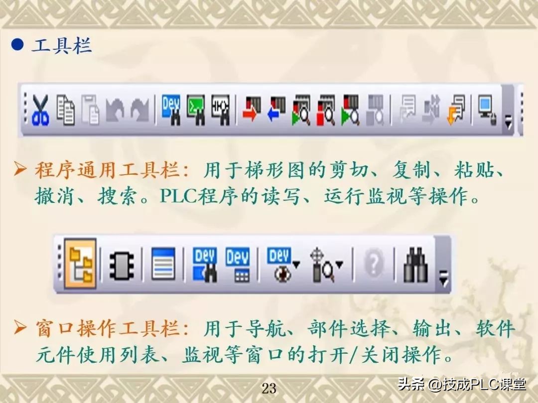 三菱plcfx2n使用手册,三菱plcrd3a指令用法