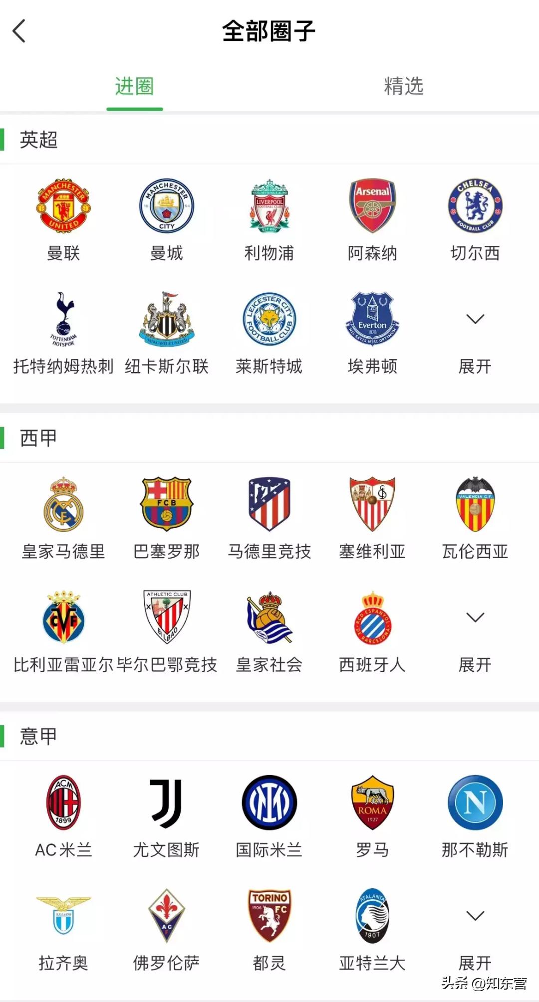 世界杯现在球迷氛围,世界杯来了后的变化