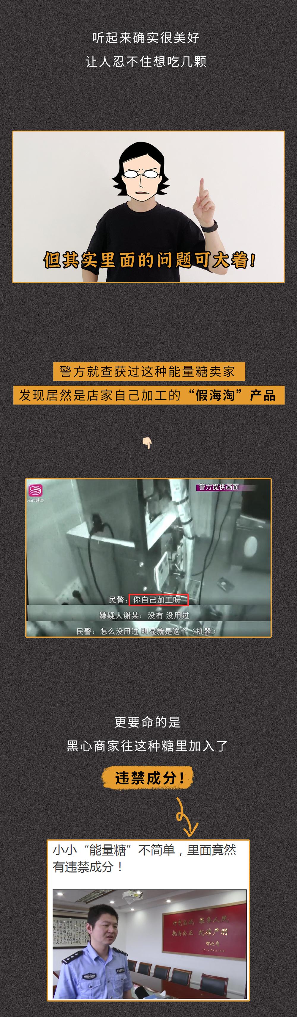 这几种网红零食不要再给孩子吃了,这几款网红零食你吃过几款