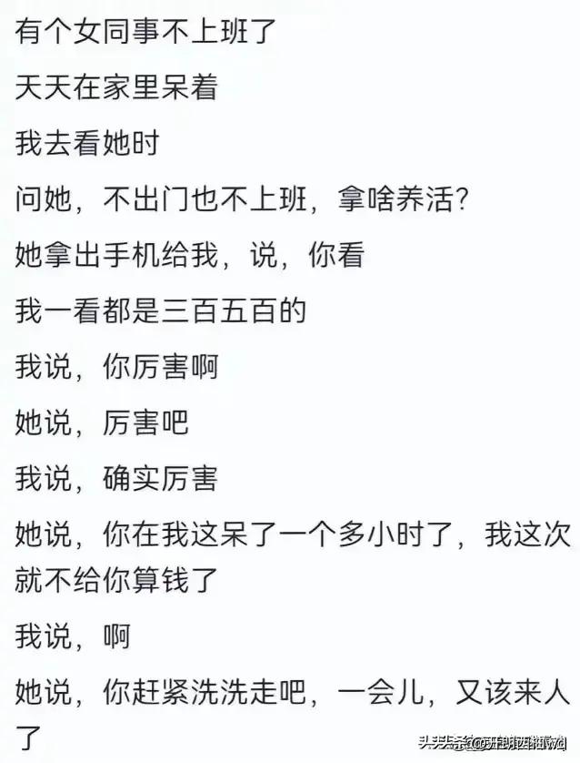 你知道哪些闷声发大财的小生意,大家都有哪些赚钱的小生意