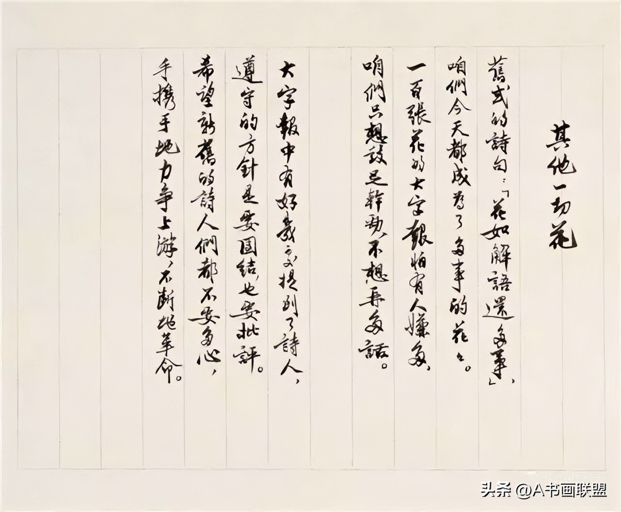 千年中国绘画发展脉络,中国当代绘画史