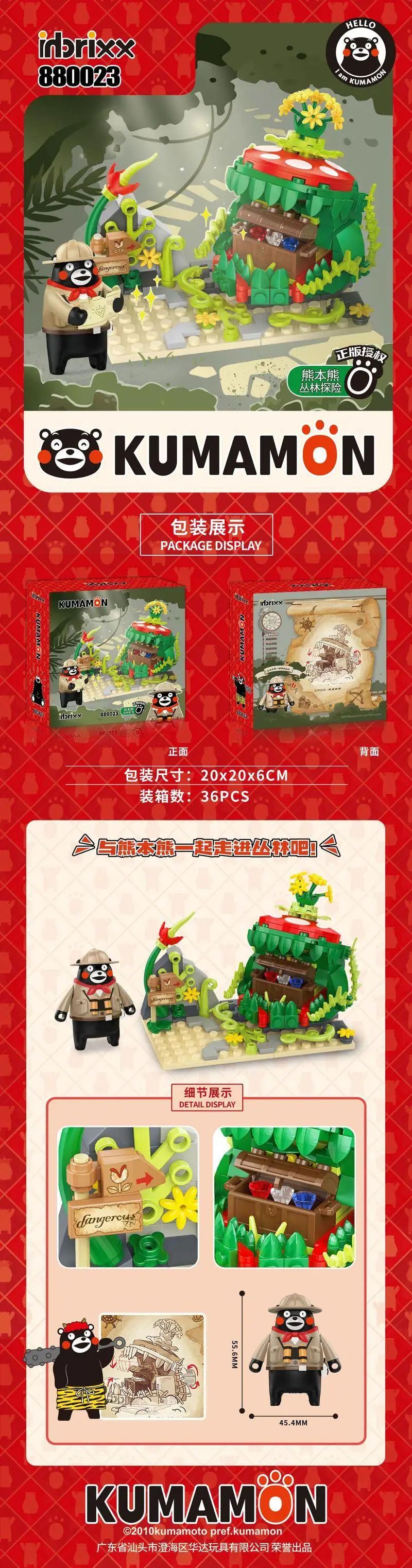 2023新品积木介绍,2024最新积木新品