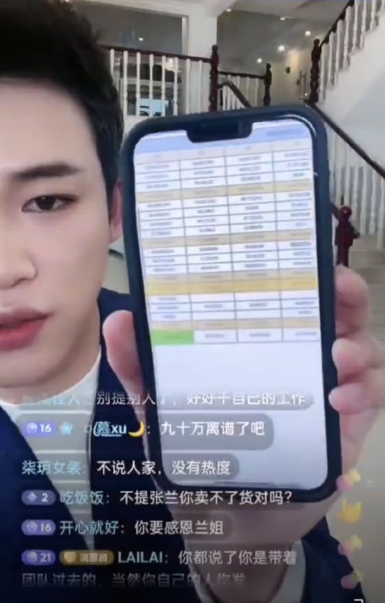 汪小菲败诉后上诉能打赢吗,汪小菲回应遭大s起诉是真的吗