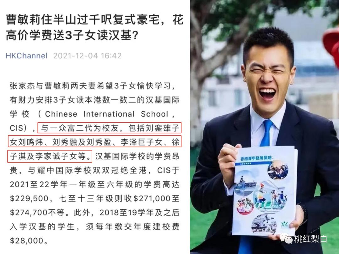 富二代企业家择偶观,富二代择偶标准短板