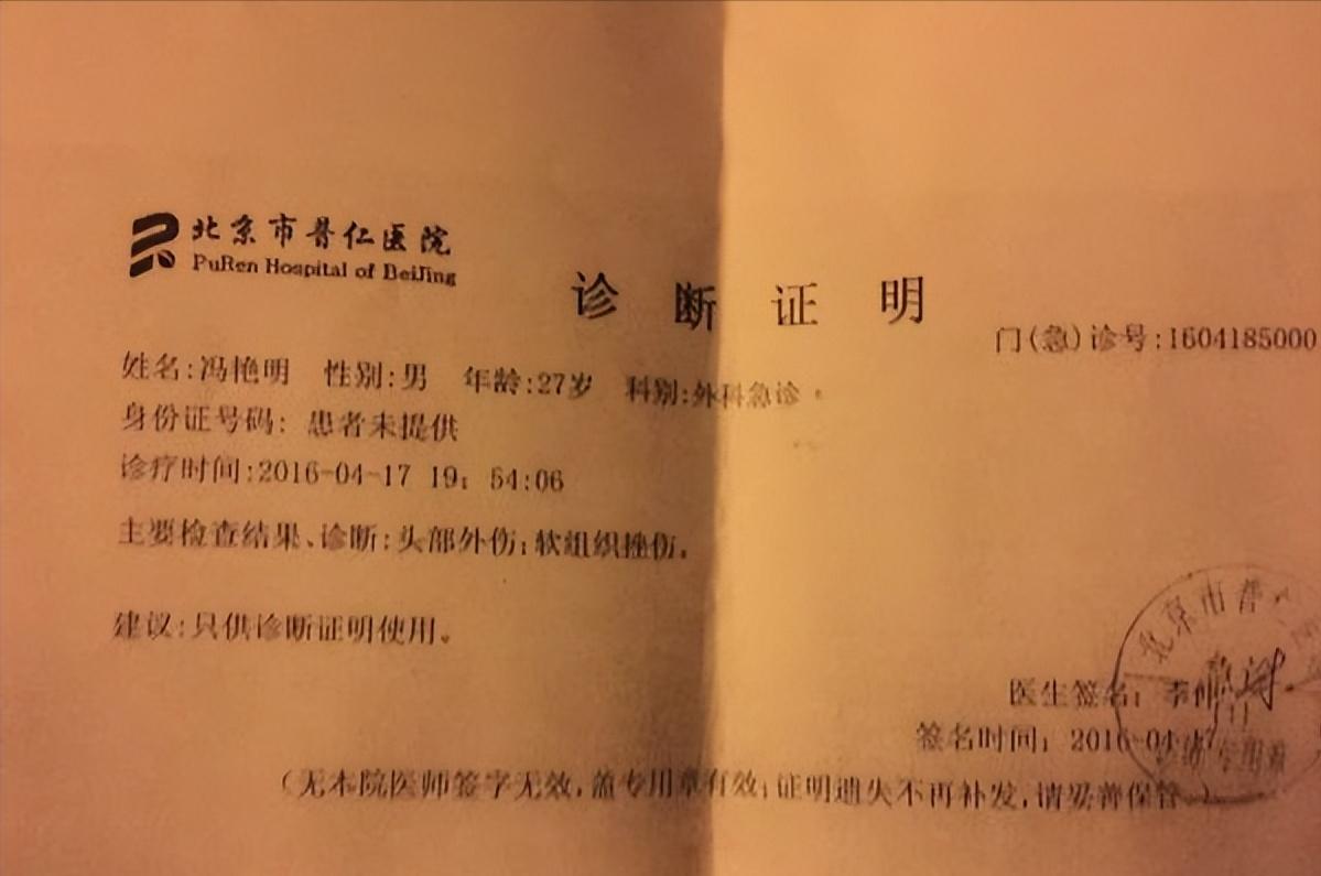 2016年顺丰小哥被打处理结果,顺丰小哥被打王卫出面后续