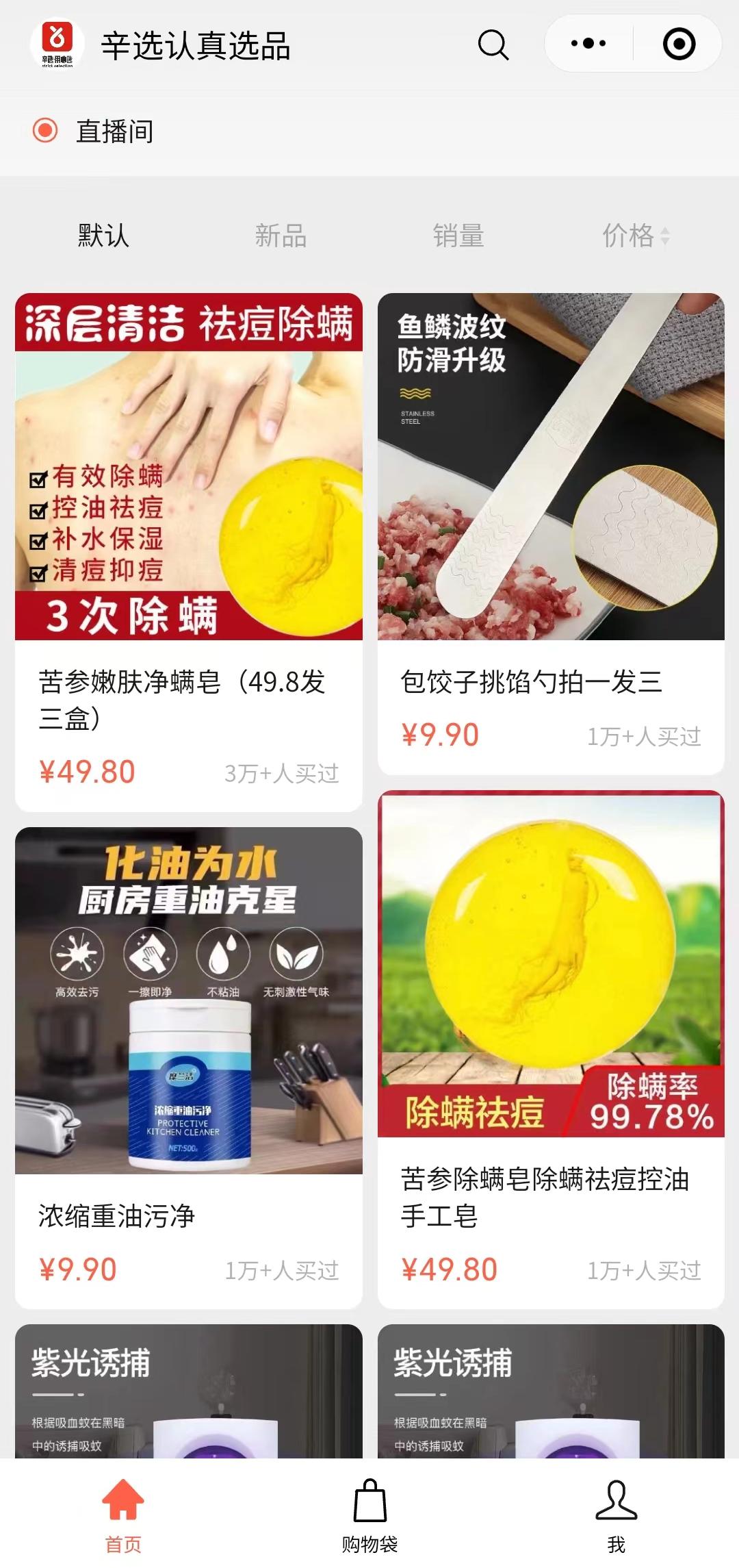 疯狂小杨哥辛巴辛有志818连麦互动,疯狂小杨哥辛巴怎么连麦