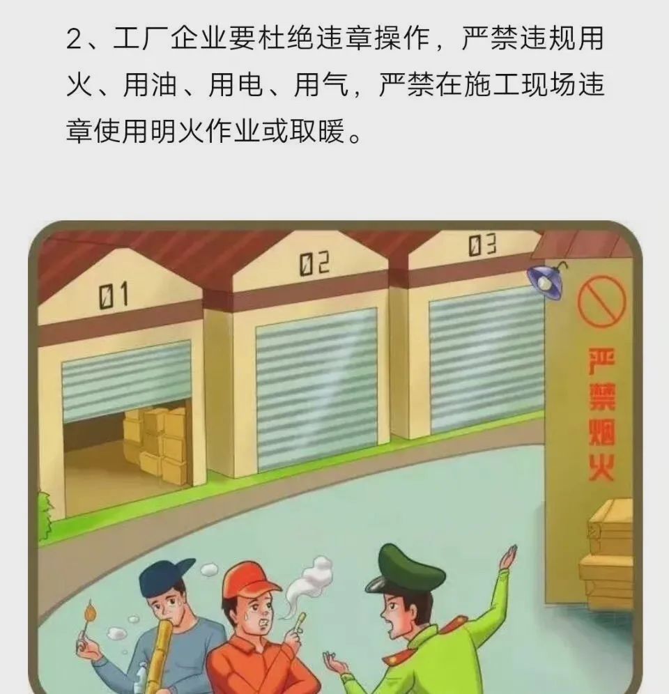 电器起火事件最新,重庆一小区突发火灾现场浓烟滚滚