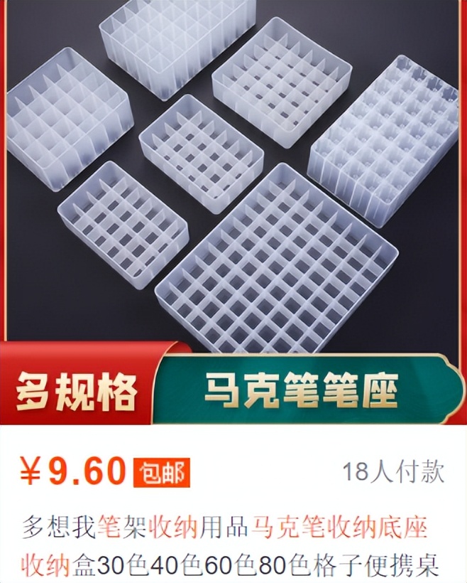 网购扣钱小技巧,抠搜网购攻略