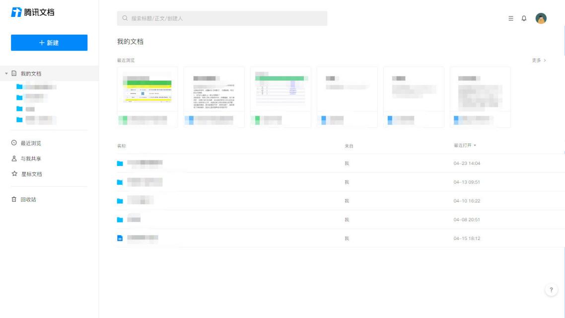 新媒体运营工具平台排名,有哪些好用的自媒体运营工具