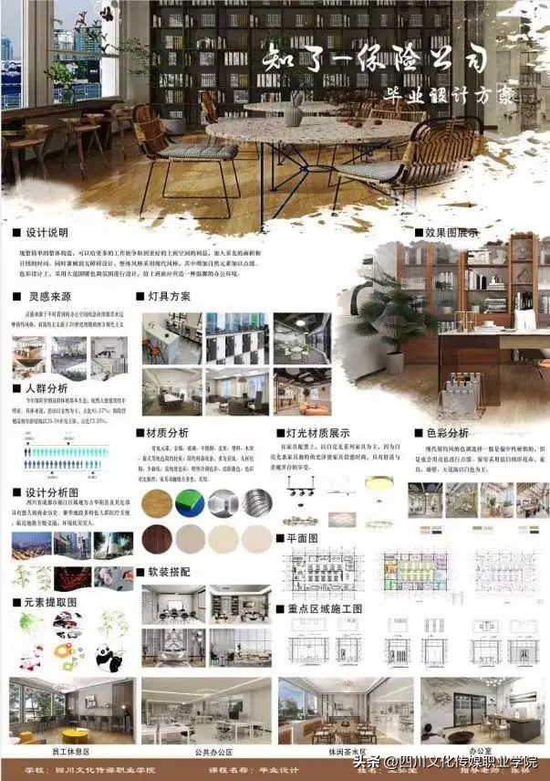 四川文化传媒职业学院是单招吗,四川文化传媒职业学院报名时间表