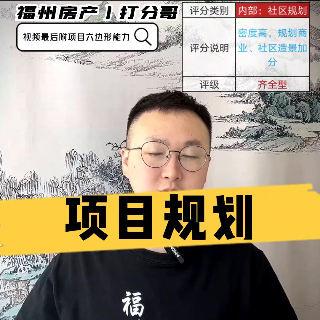 建发玺云看,建发玺云值得买吗