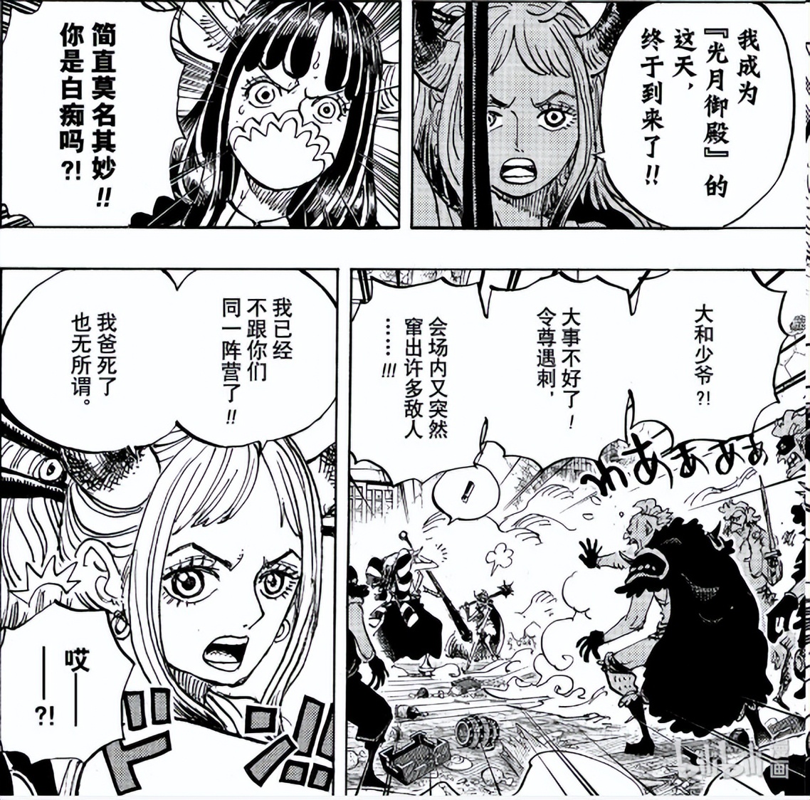 海贼王大和怎么出现的,海贼王大和到底是谁