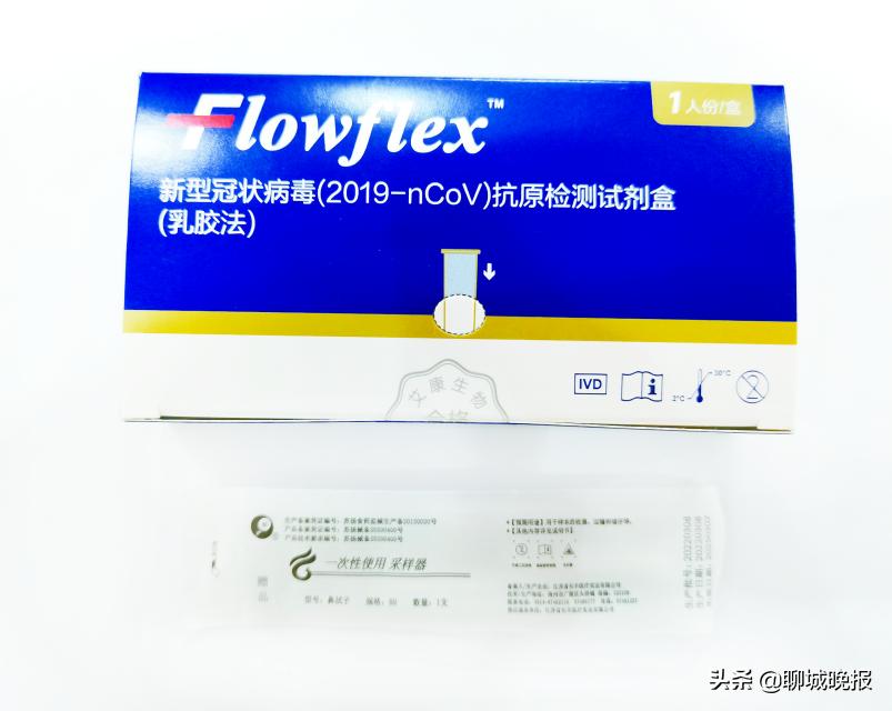 新冠抗原检测试剂直播间,新冠病毒抗原试纸批发