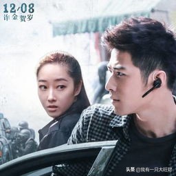 巨额来电刘丽芳为什么要救表哥,巨额来电刘丽芳徐小兔