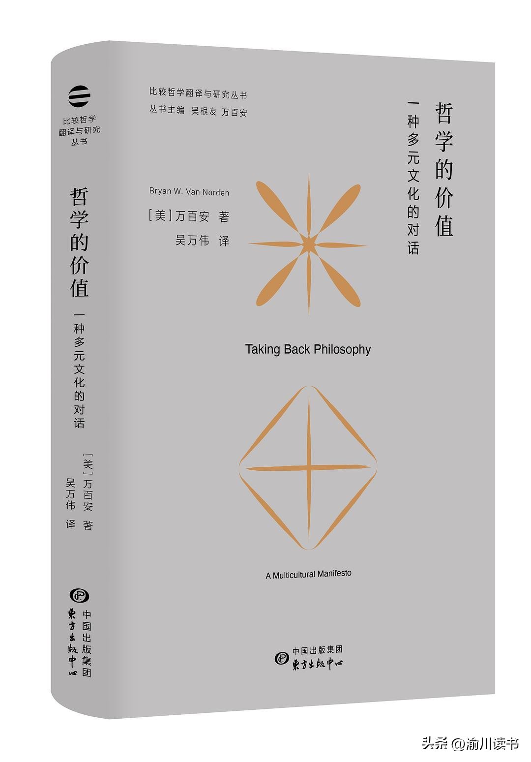 国外为啥重视哲学专业,哲学专业在美国的就业方向
