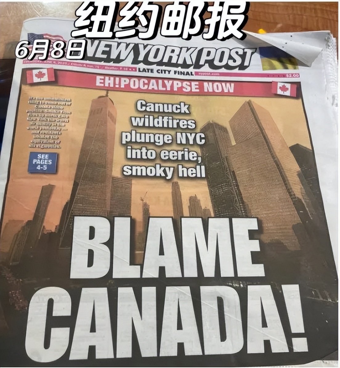 加拿大山火为什么扑不灭,加拿大山火预计什么时候灭