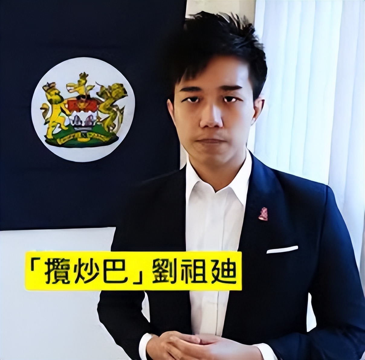 乱港者贼心不死!揽炒派称打国际线,“香港峰会”勾结FBI做汉奸