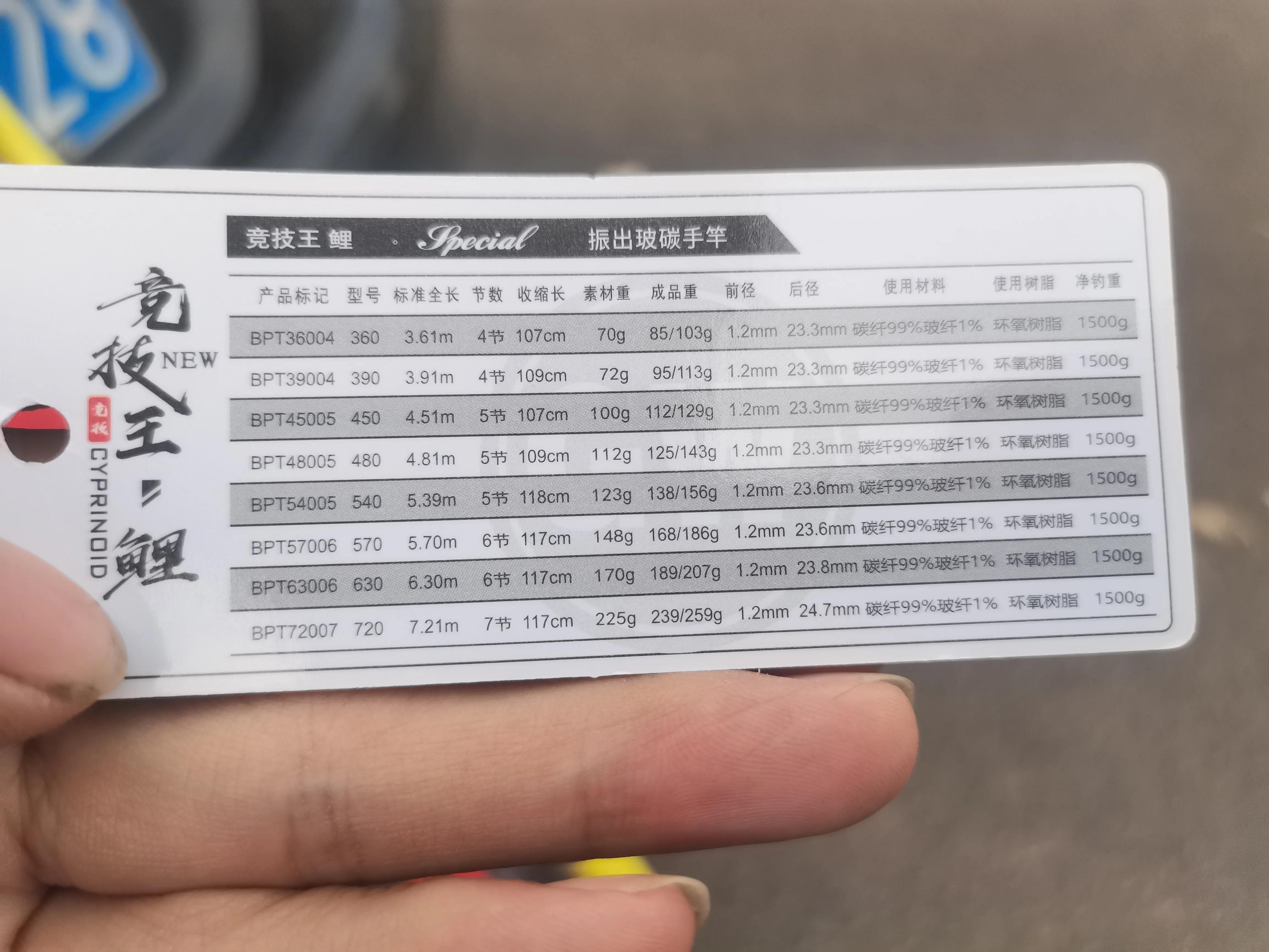 光威竞技王皇爆竿,光威竞技王测评