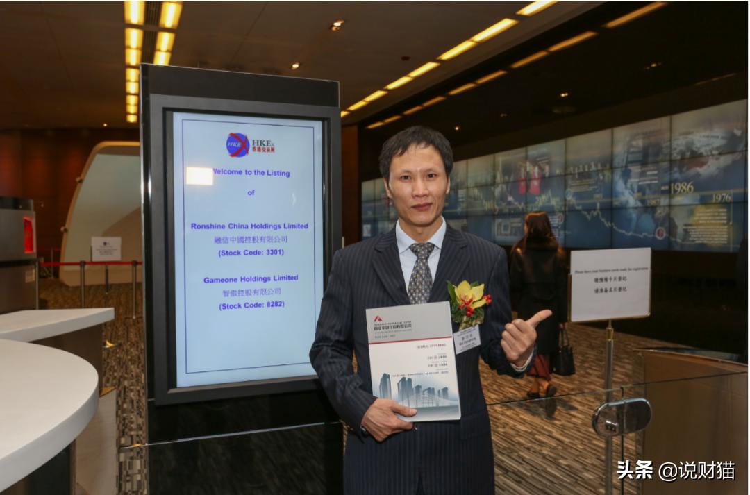 福建富豪，搞不掂的核数师！融信中国，财报疑云